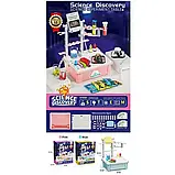 Набір Хіміка для дітей (столик, фарби, порошки, піпетки, окуляри, пробірки), 4096 A, фото 4