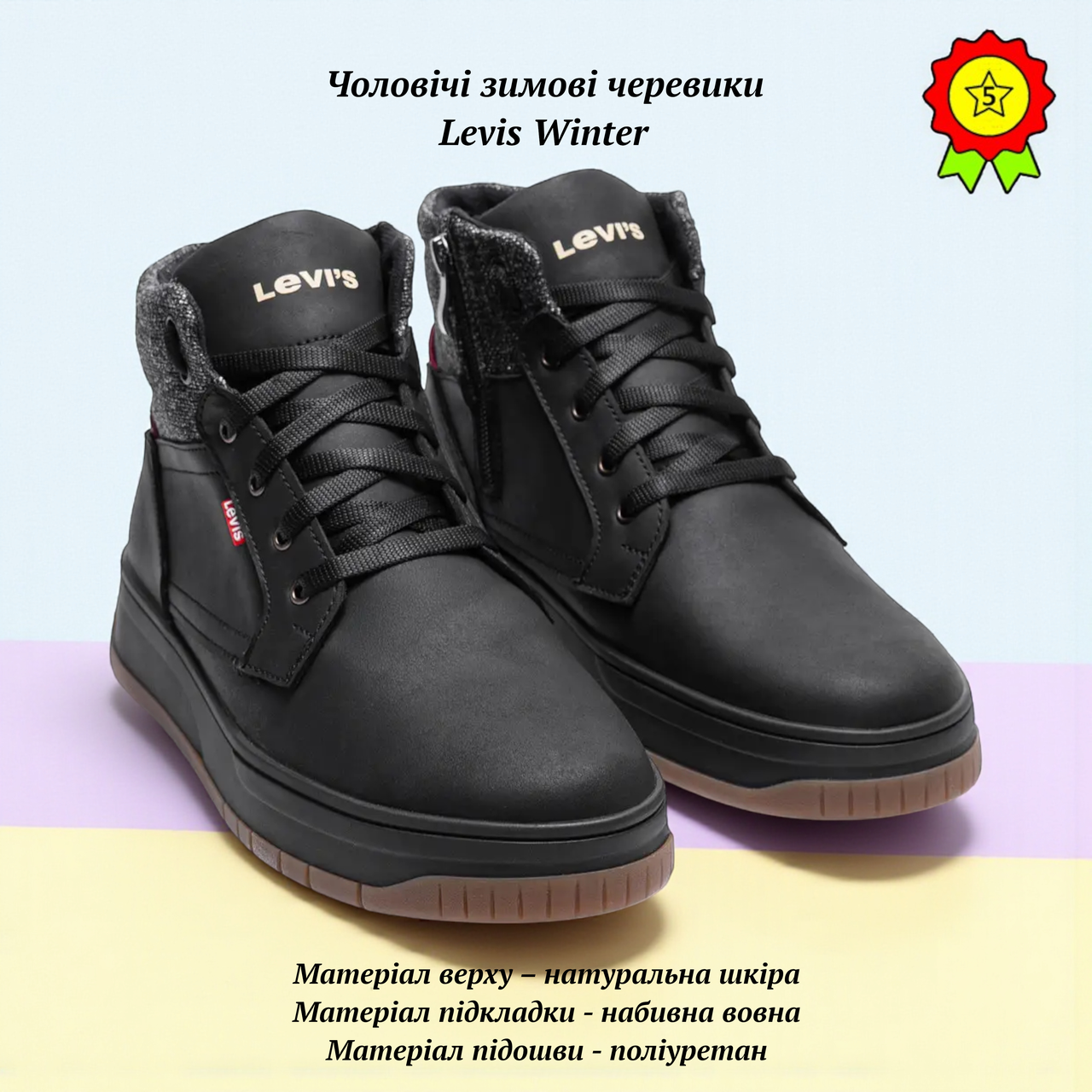 Чоловічі зимові черевики LV Winter із натуральної шкіри з хутром чорні чоловічі теплі легкі хутряні черевики на товстій підошві, фото 1