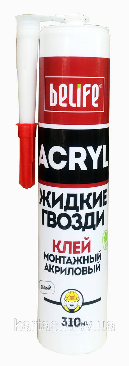 Монтажний клей акриловий (рідкі цвяхи) BeLife 310 мл, фото 1
