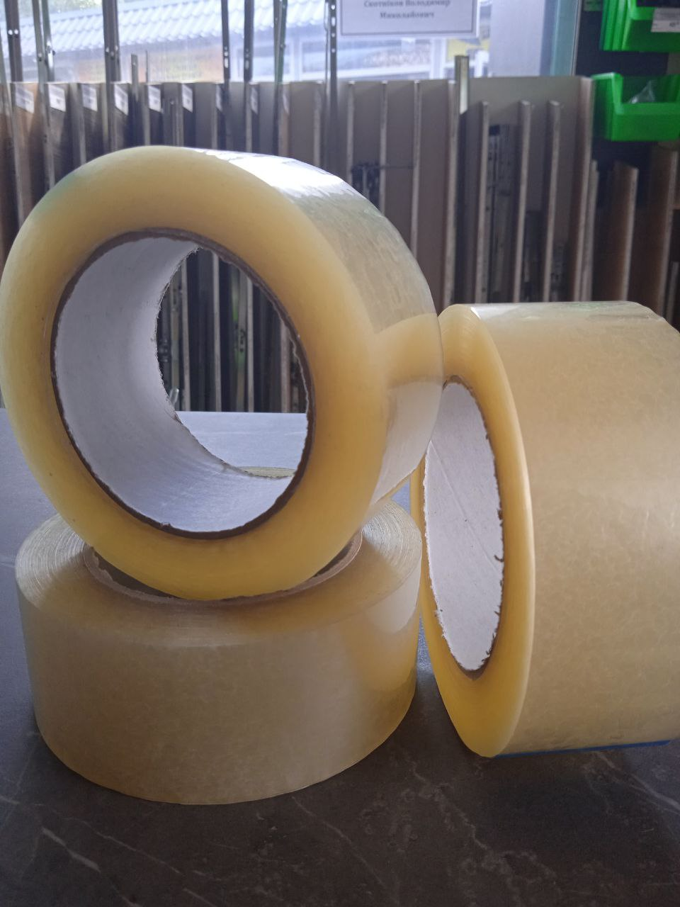 Скотч, фото 1