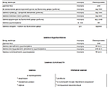 Професійний ремонт металопластикових вікон та дверей, фото 4