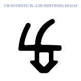 Ущільнювач утвора білий, фото 2