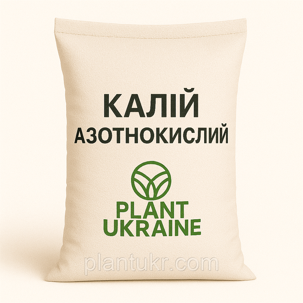 Калій азотнокислий (селітра калієва, нітрат калію) тех — фасування 10 кг