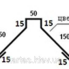 Коник плоский ПК-3, фото 1