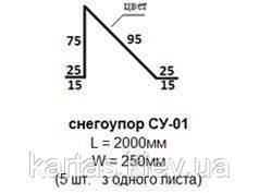 Снігоупор СУ-01, фото 1