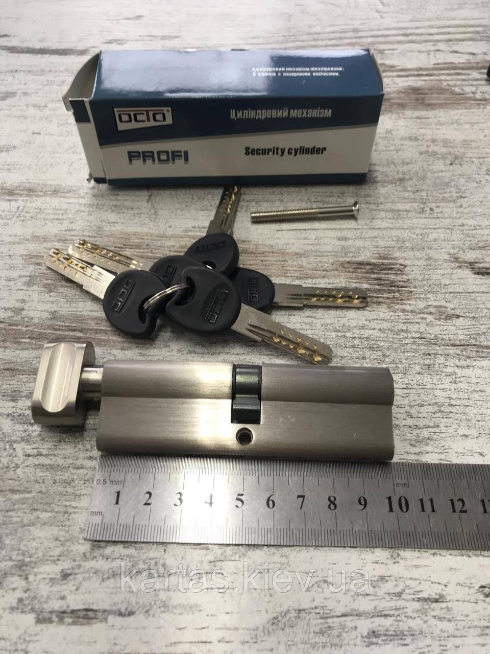 Серцевина замка ОСТО PROFI KV 50*50 к/т, фото 1