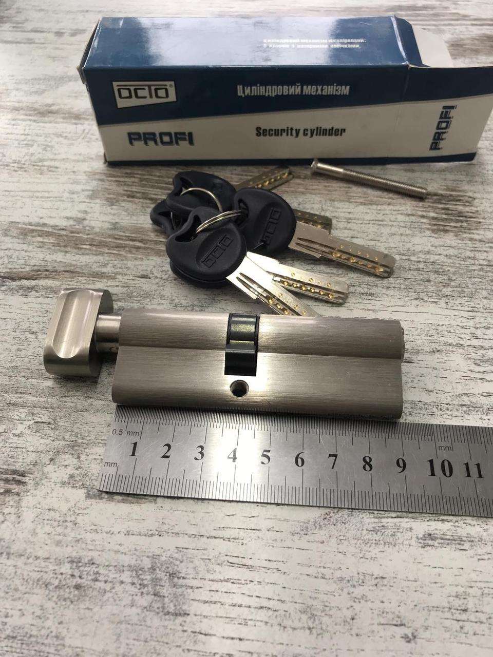 Серцевина для замка OCTO Profi 45х50 к/т, фото 1