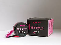 Воск для бровей з аргановым маслом, 10 мл, Маюр, Биофарма, Mayur