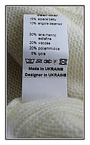 Кардиган жіночій Veer-Mar вовна, фото 5