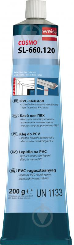 Клей для ПВХ "Рідкий пластик" Cosmofen Plus (COSMO SL-660.120), фото 1