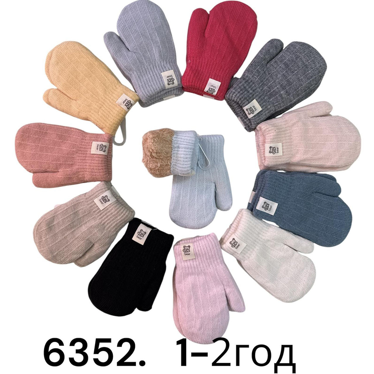 Рукавиця з подвійним хутром для дитини "Фабричний Китай" Розмір: 1-2 роки (24654), фото 1