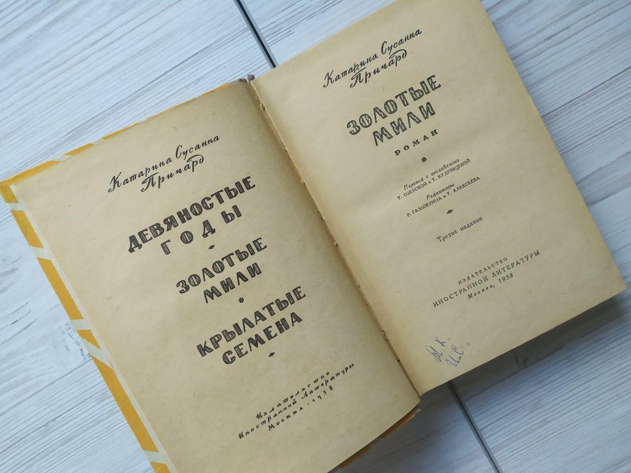 Product image preview