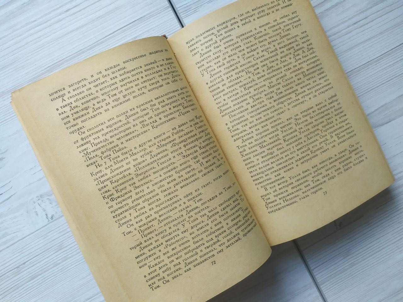 Product image preview