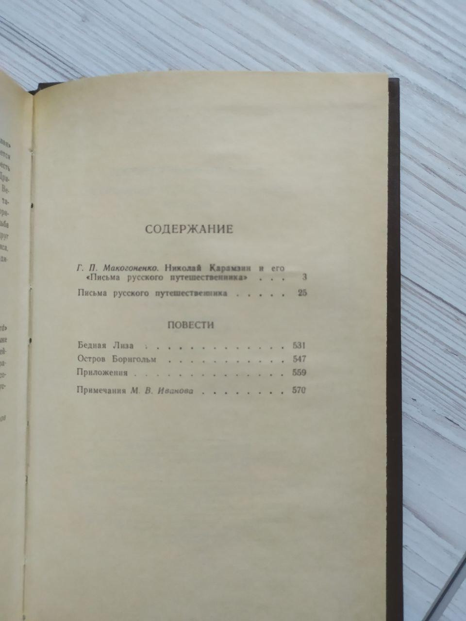 Product image preview