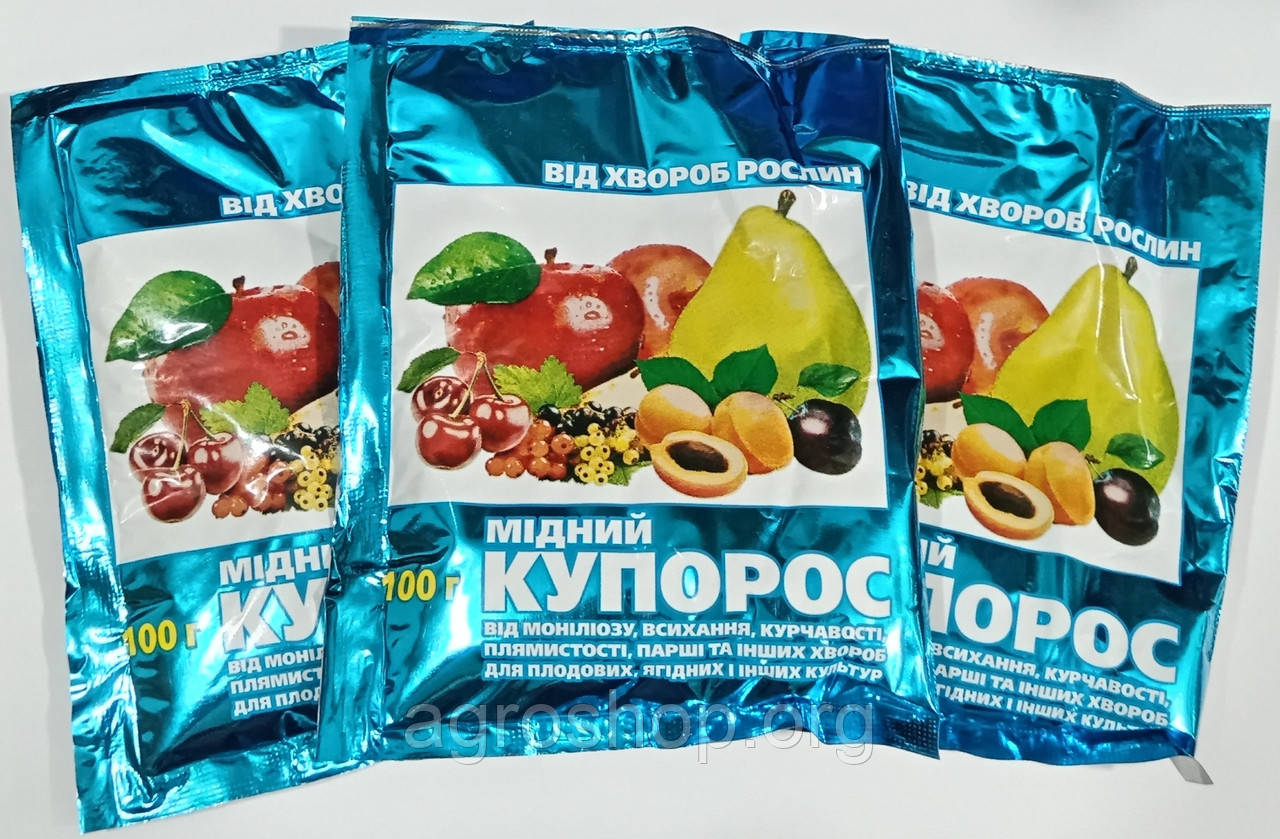 Мідний купорос 100 г — універсальний засіб від грибкових хвороб і шкідників