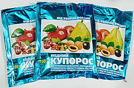 Мідний купорос 100 г — універсальний засіб від грибкових хвороб і шкідників