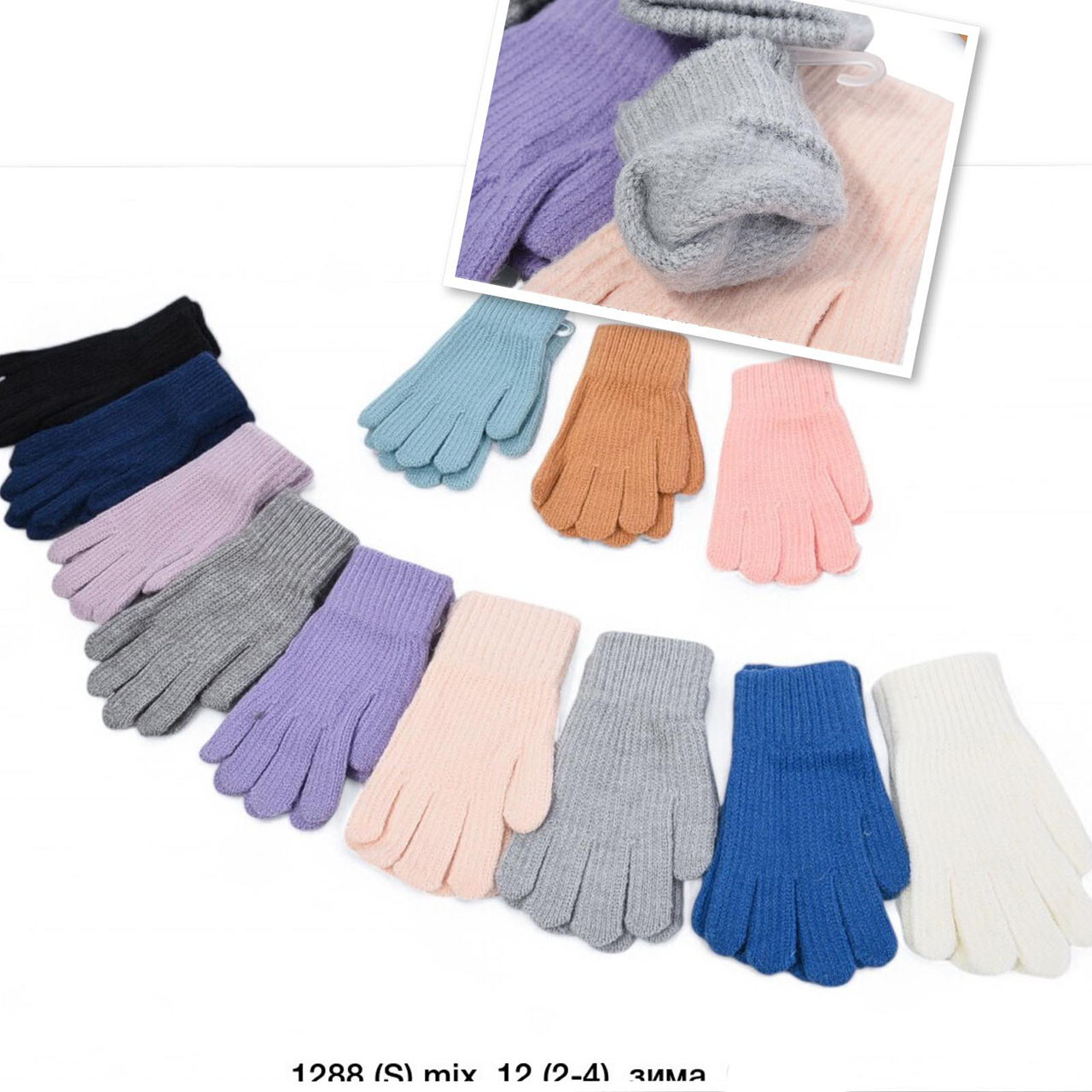 Одинарні рукавички хлопчика та дівчинки "Фабричний Китай" Розмір: 2-4 роки (24662), фото 1