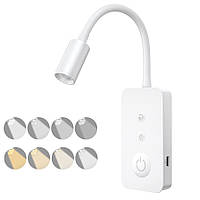 Настінна лампа для читання ELLASAY (гнучка, USB-C, регулювання яскравості)