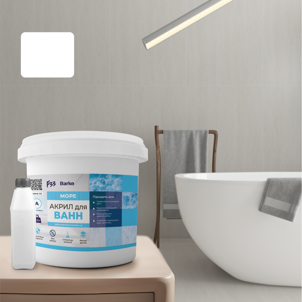 Рідкий акрил для відновлення ванн  1.7 м barko