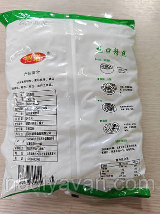 Вермішель горохова Фунчоза 180г Zhaoyuan, фото 2