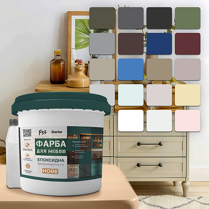 Епоксидна Фарба для кухооних меблів Дотик, фото 1