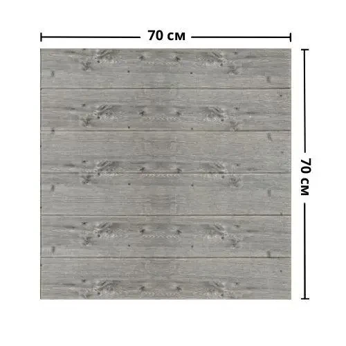 Декоративна Самоклеюча 3D панель графітове дерево 700x700x4мм (79) BV-0000558