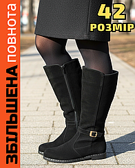 Жіночі зимові чоботи замшеві шкіряні на повну широку ногу халяву литку великого розміру 42