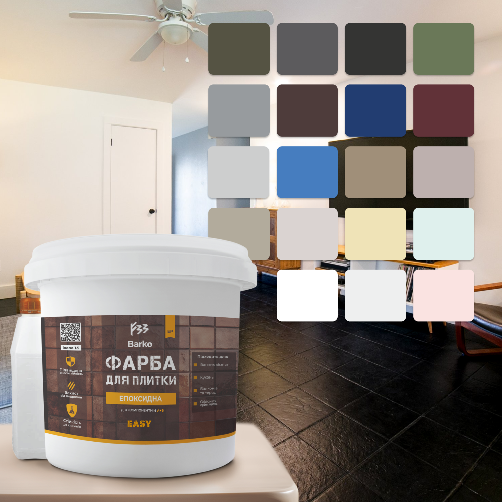 Епоксидна фарба для плитки у ванну кімнату
