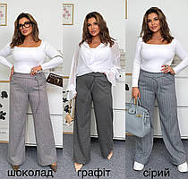 Жіночі теплі штани, вовна кашемір, розмір 42, 44, 46, 48, 50, 52, 54, 56, 58, 60