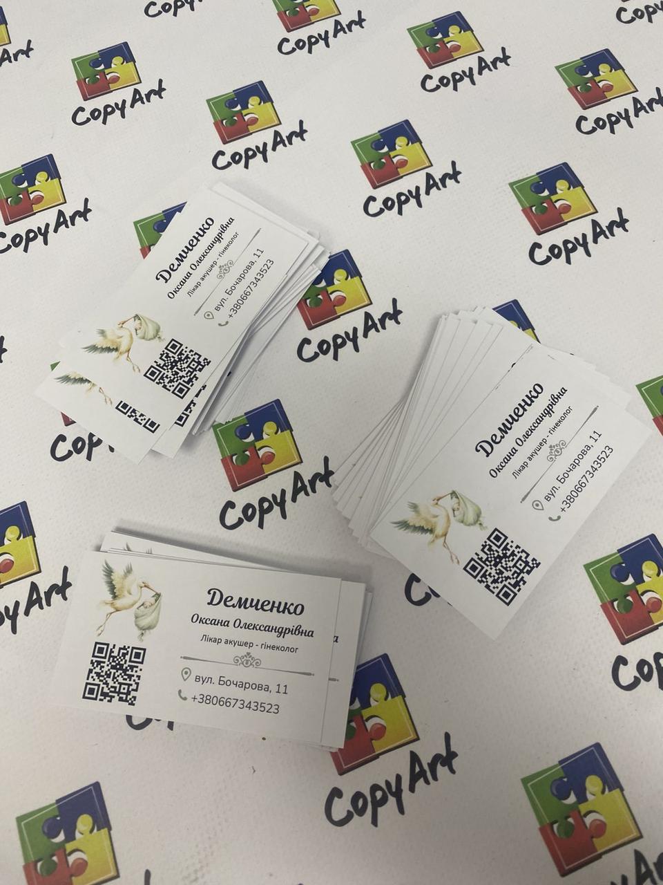 Візитки 1000 шт., фото 1