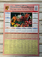 Календар настінний листовий посівний місячний 2026 рік