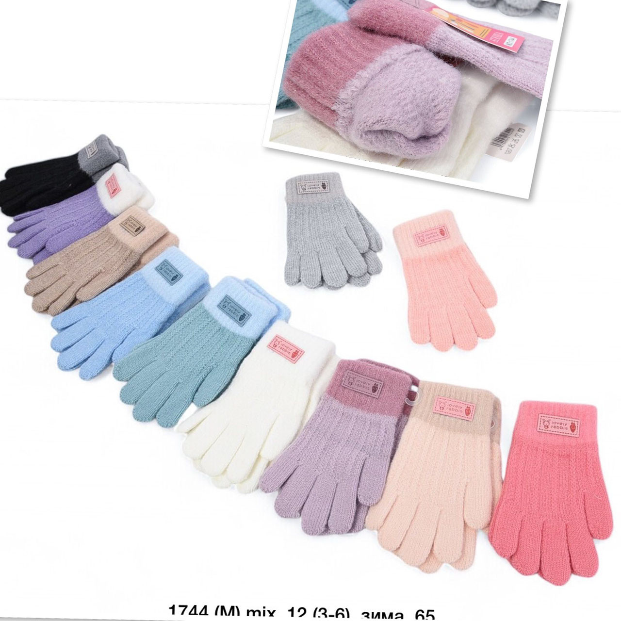 Дитячі рукавички для дівчинки (Одинарні) "Фабричний Китай" Розмір: 3-6 років (24666), фото 1