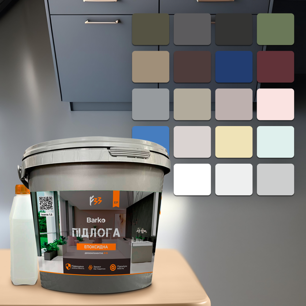 Епоксидна підлога своїми руками 10кг