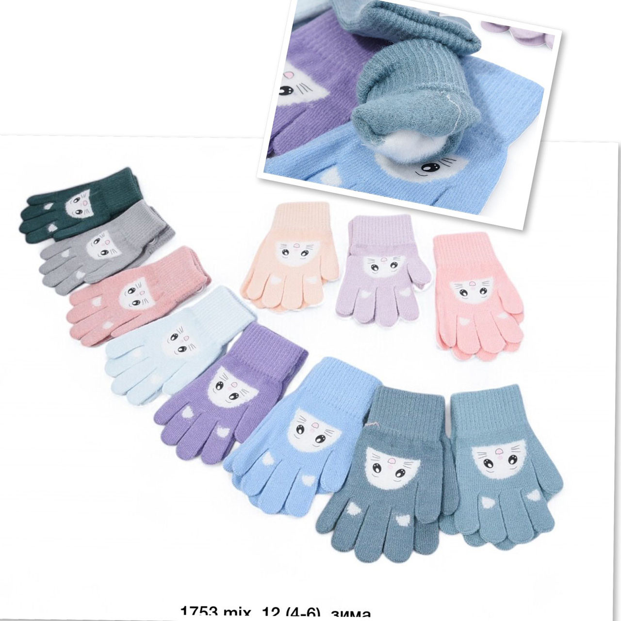 Дитячі одинарні рукавички з мордочкою для дівчинки "Фабричний Китай" Розмір: 4-6 років (24668), фото 1