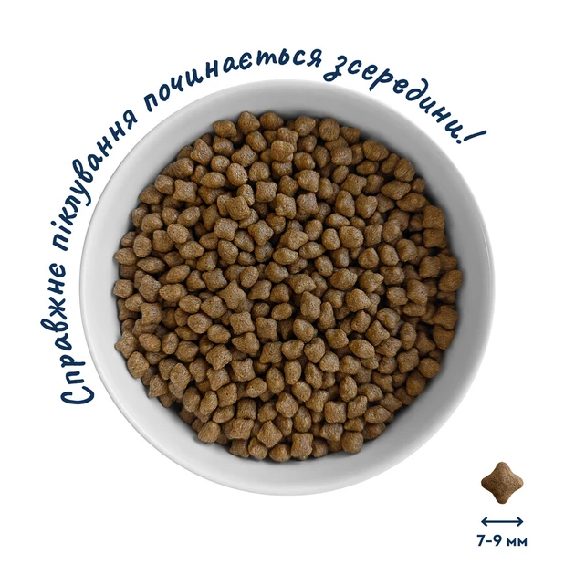 Home Food д/собак малих порід качка та індичка беззерновий ВАГОВИЙ, фото 1