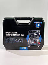 Набір інструментів 4в1(Набір інструментів 111 од., Слюсарний набір, Професійні викрутки 63 од., та магніт) Profline 61085-203, фото 4