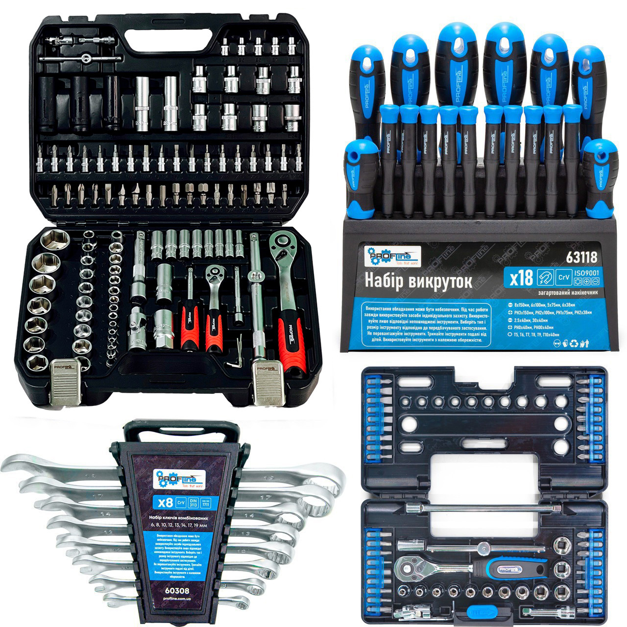 Набір інструментів 4в1 (набір 111 од + набір 57 од + набір ключів 8 од + набір викруток 18 од) Profline 61085-209