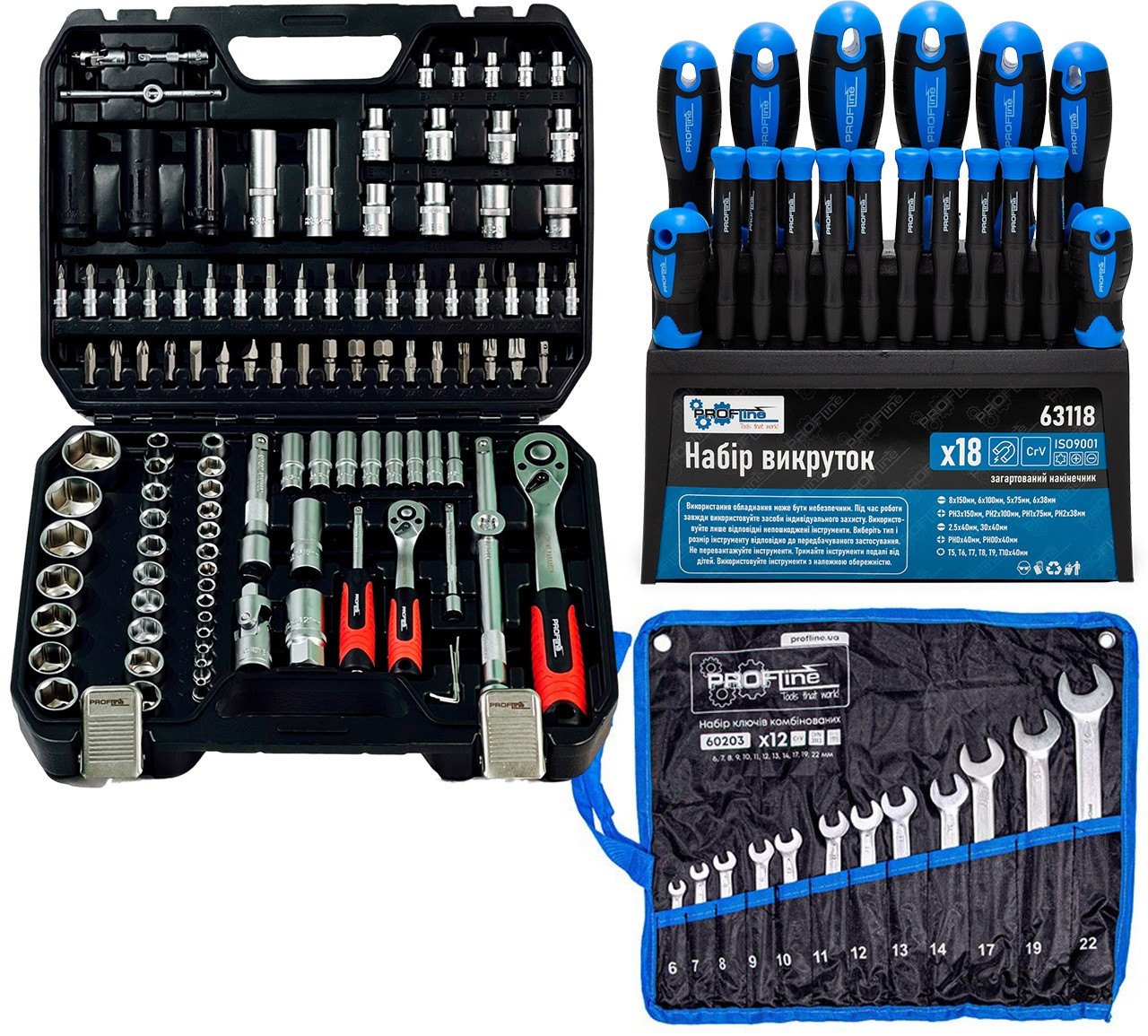 Набір інструментів 3в1 (набір 111 од + набір ключів 12 од + набір викруток 18 од) Profline 61085-311