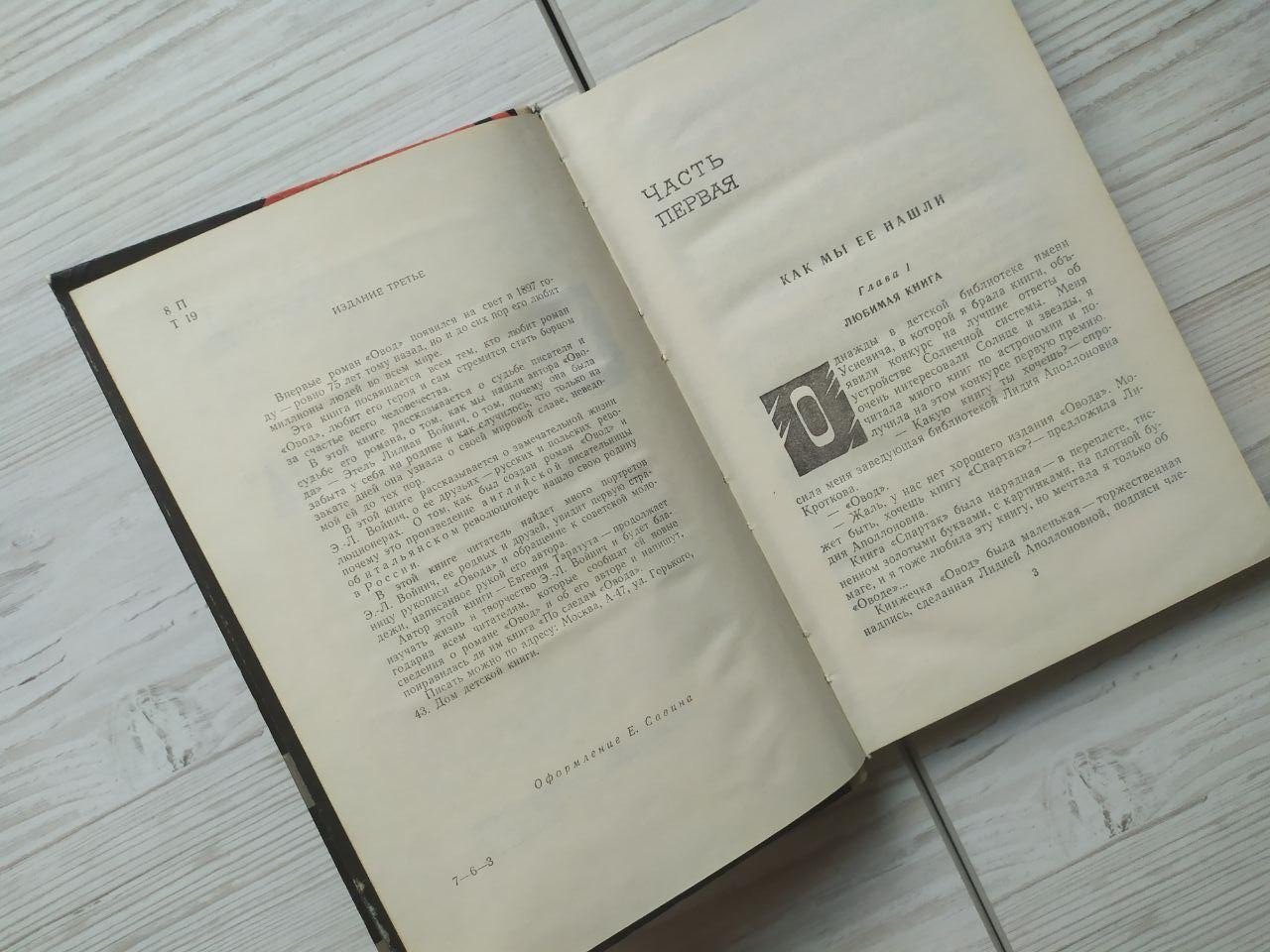 Product image preview