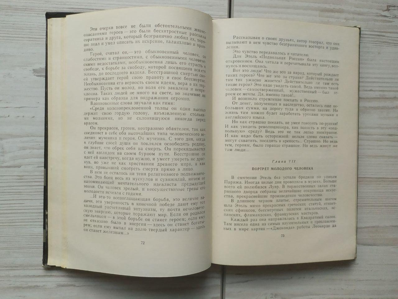 Product image preview