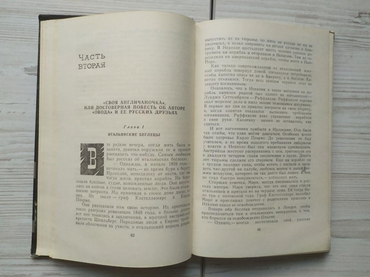 Product image preview