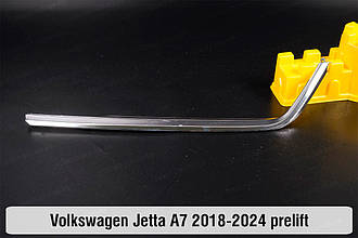 Хромована декоративна маска нижня VW Volkswagen Jetta A7 LED China (2018-2024) дорест ліва