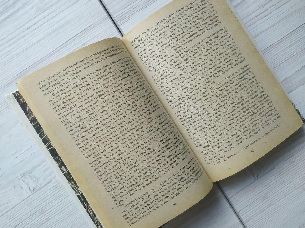 Product image preview