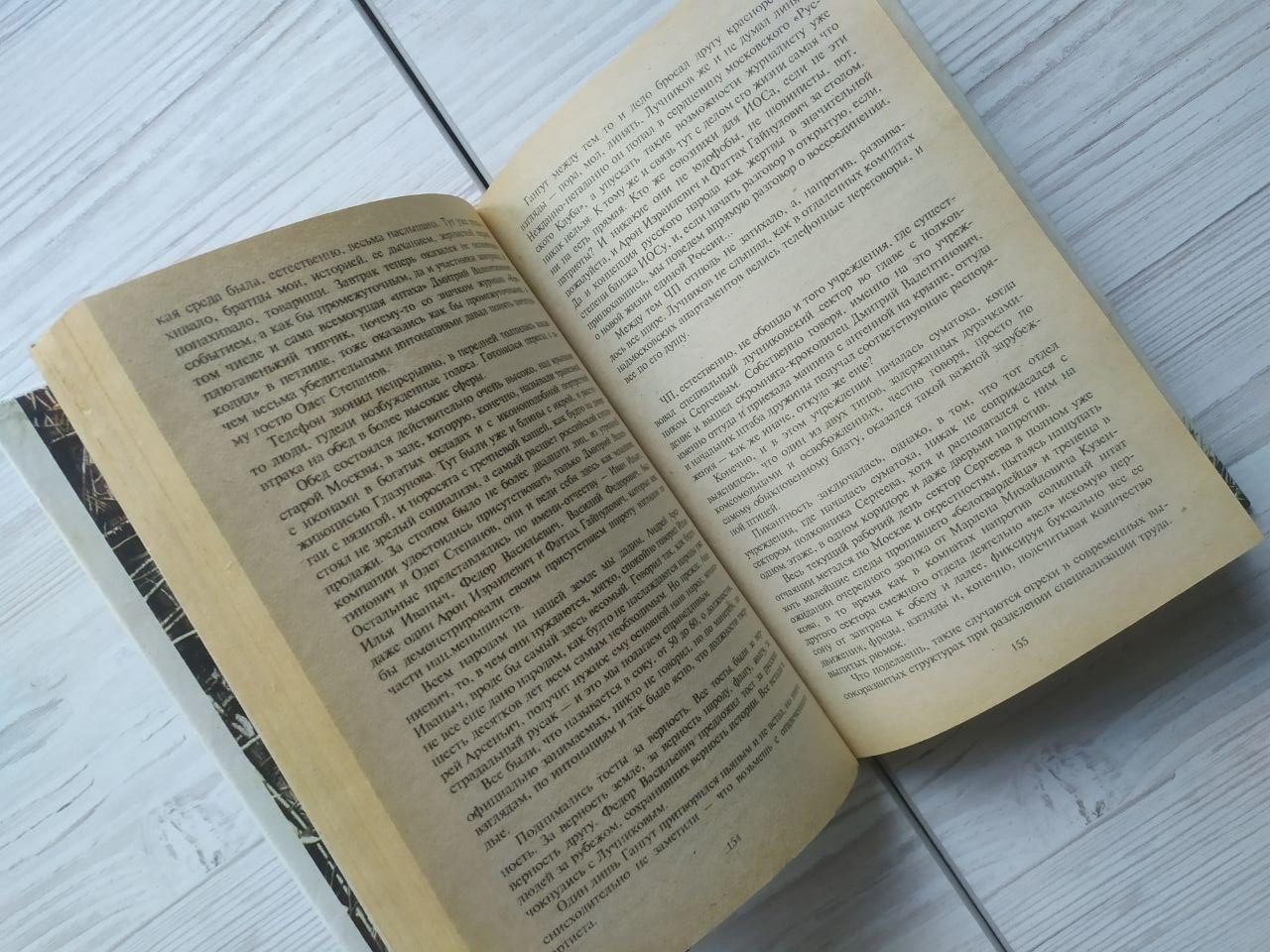 Product image preview