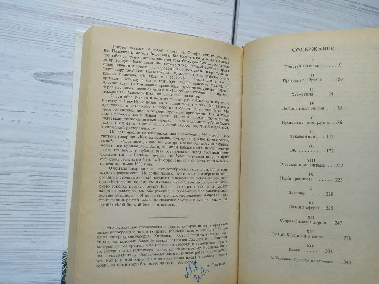 Product image preview