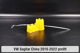 Світловод фари VW Volkswagen Sagitar China (2019-2022) дорест правий