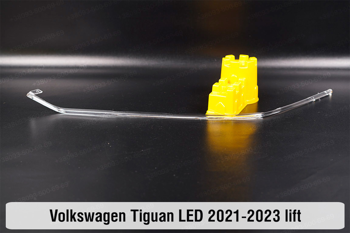 Світловод фари VW Volkswagen Tiguan LED (2021-2023) рест довгий лівий, фото 1