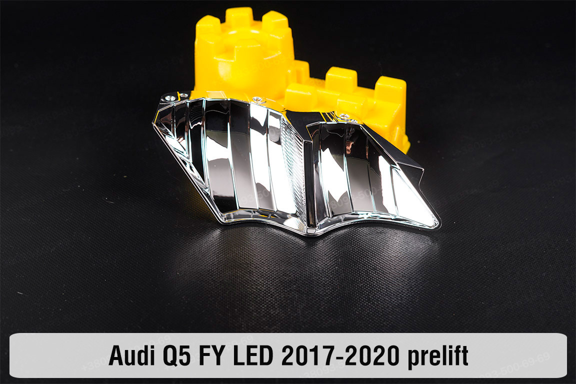 Хромована маска рефлектора Audi Q5 FY LED (2017-2020) дорест ліва, фото 1