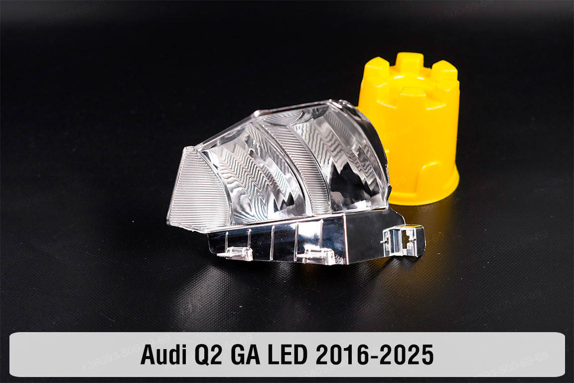 Хромована маска світлорозсіювача Audi Q2 GA LED (2016-2025) ліва, фото 1