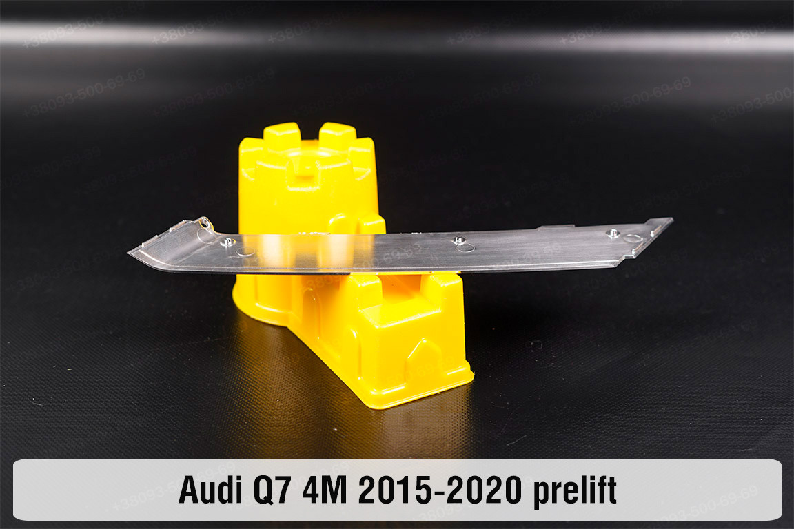 Хромований декор внутрішнього світловода нижній Audi Q7 4M (2015-2020) дорест лівий, фото 1